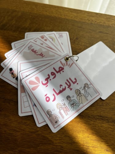 بطاقات الجواب