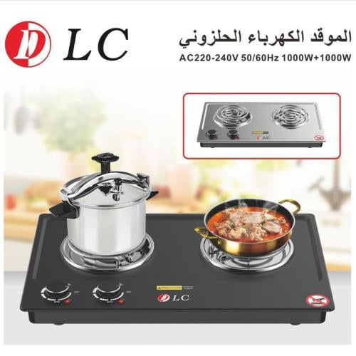 سخان كهربائي مزدوج ( اللون ستيل)