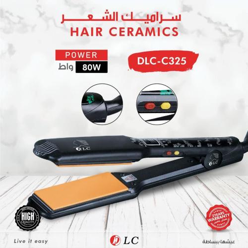 سيراميك الشعر دي ال سي