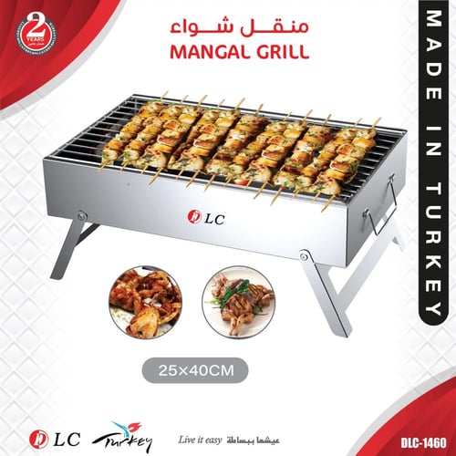 منقل شواء بعدة مقاسات