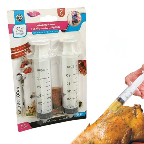 طقم إبر حقن الصوص