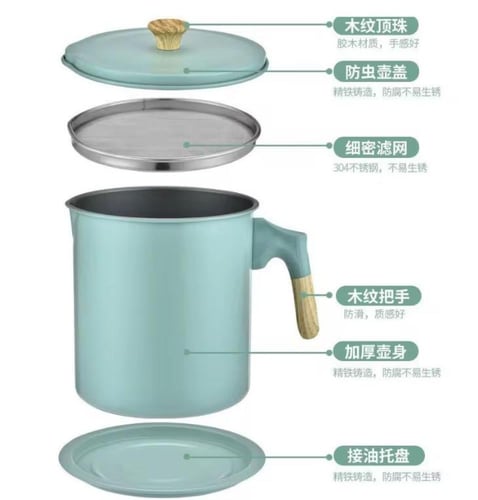 وعاء تصفية الزيت اللون تيفاني 1.4لتر