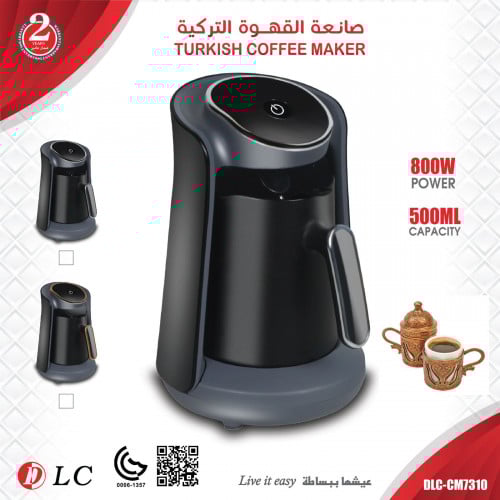 صانعة القهوة التركية