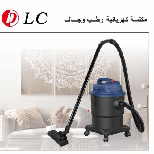مكنسة كهربائية رطب و جاف ضمان عامين