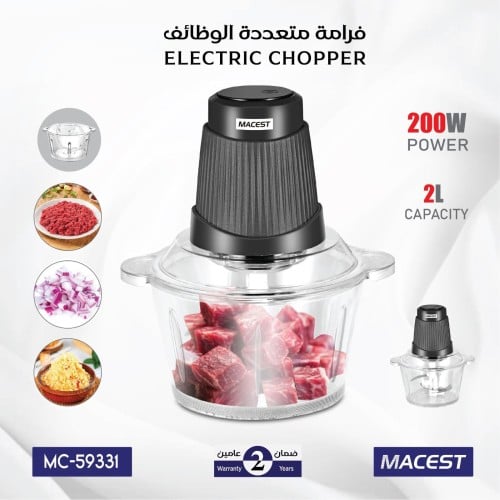 مفرمة كهربائية لترين ( ماكسيت)