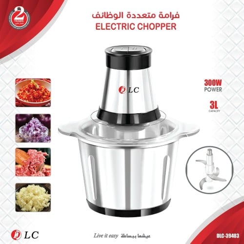 قطاعة خضار دي ال ستيل 3 لتر