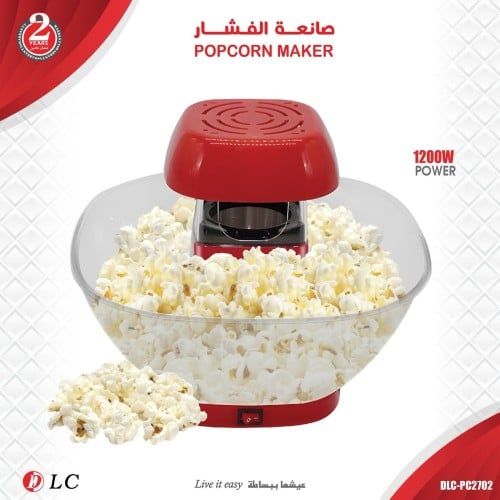 ماكينة صنع الفيشار (دي ال سي) 1200واط