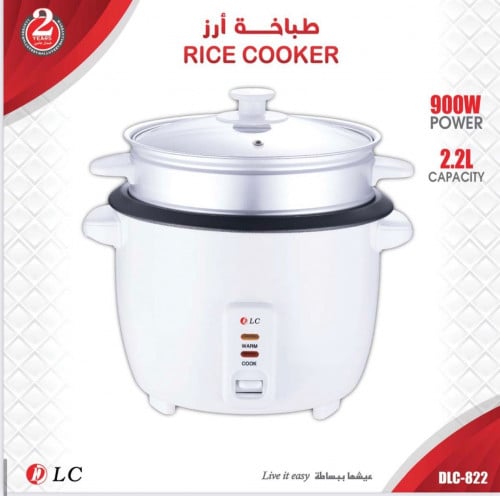 طباخة أرز بعدة مقاسات