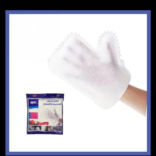 قفازات قماش للتنظيف