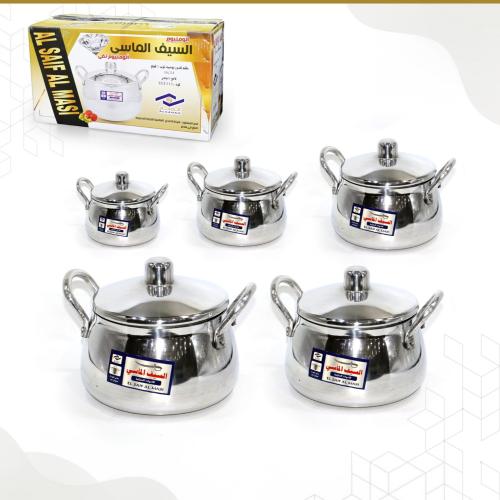 طقم قدور معدن من الداخل والخارج 5قطع