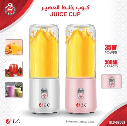 خلاط رياضي دي ال سي اللون الأبيض