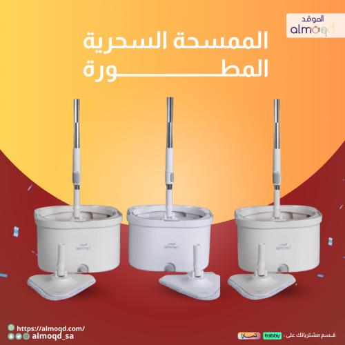 عرض ممسحة الموقد المطوره ( 3 قطع )