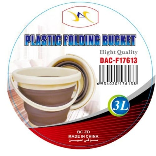 وعاء قابل للطي بعدة مقاسات