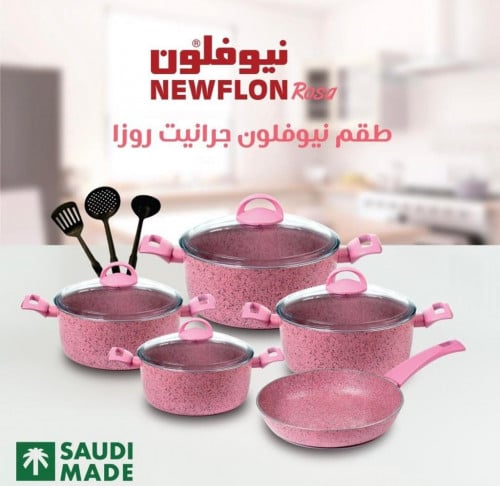 طقم قدور جيرانيت 6 حبات