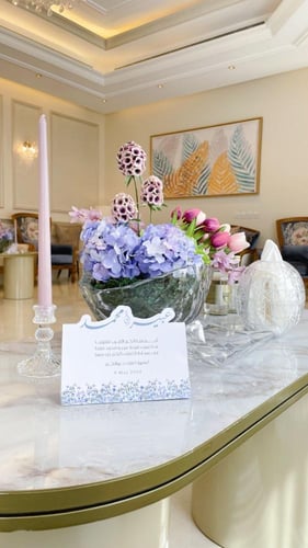 كرت طاولة مثلث - الثيم حسب الطلب