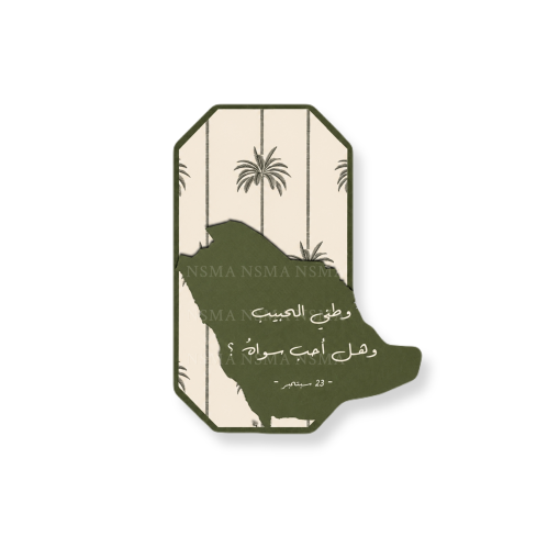 كرت للتوزيعات