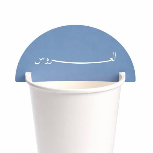 تاق كوب - الثيم حسب الطلب