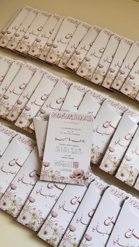 50 دعوة مطبوعة مع 50 كرت دخول