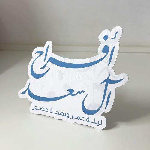 كرت طاولة بقاعدة مثلثة