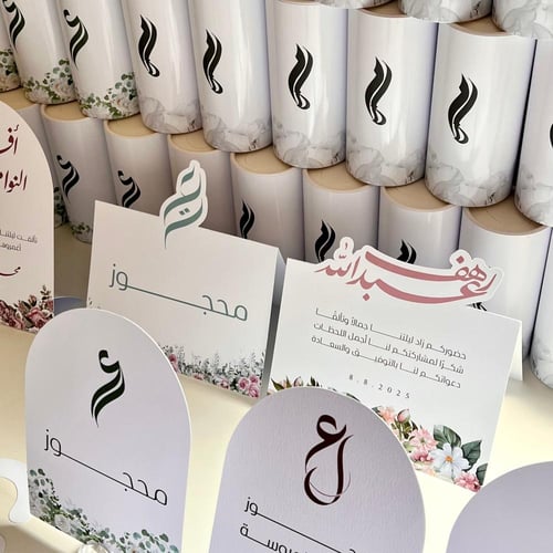 كرت طاولة عادي ثابت بدون قاعدة مقاس A4 - الثيم حسب...