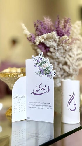 منديل اسطواني - الثيم حسب الطلب