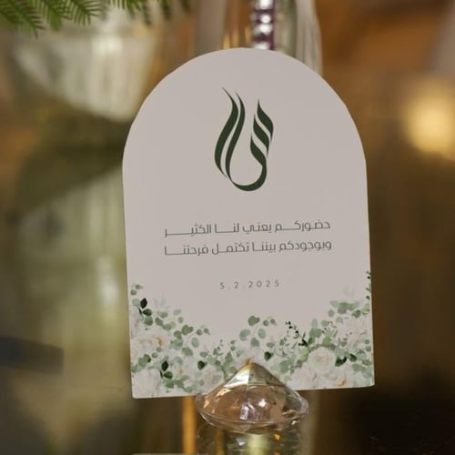 بكج الحفلات الاقتصادي - الثيم حسب الطلب