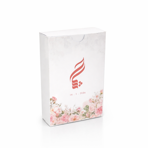 بوكس توزيعات العشاء فارغ - الثيم حسب الطلب