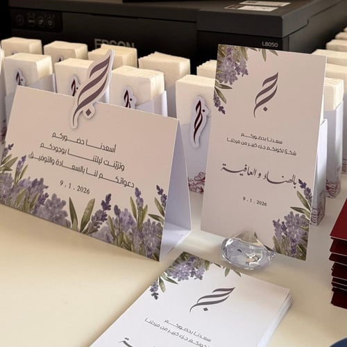 كرت مستطيل كلاسيكي بدون قاعدة - الثيم حسب الطلب