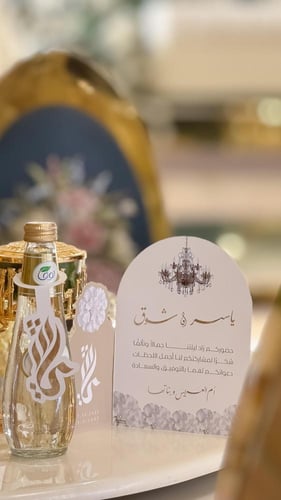 بكج 10 كروت قوسين + 10 تاق ماء - يمكن تكراره حسب ا...