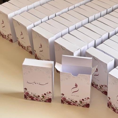 بكج 50 بوكس توزيعات العشاء فارغ - الثيم حسب الطلب