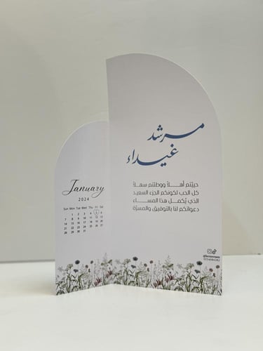 بكج الزواجات الاقتصادي - الثيم حسب الطلب