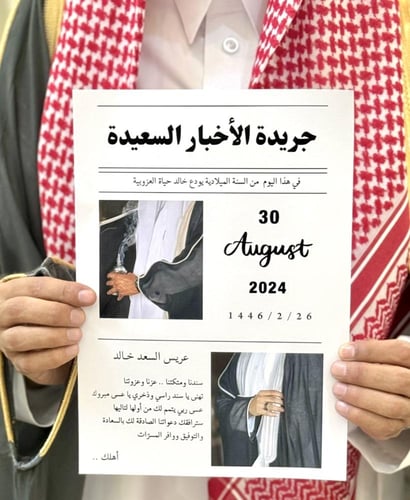 جريدة A4 - Newspaper