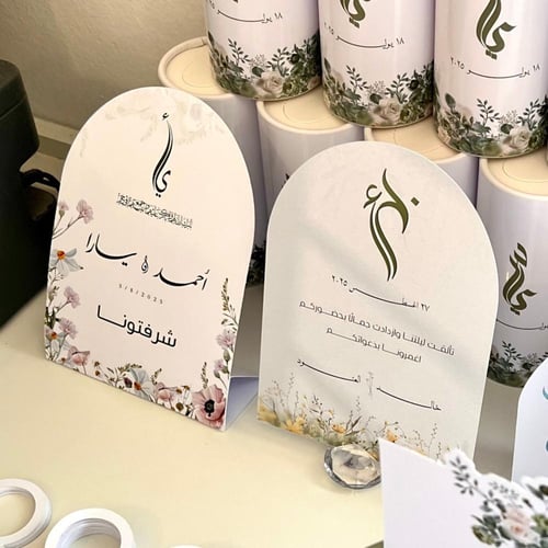 بكج الحفلات الاقتصادي - الثيم حسب الطلب