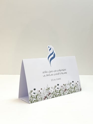 بكج - الثيم حسب الطلب