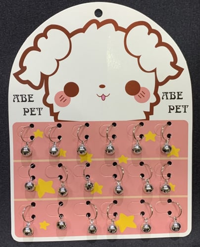 اجراس تتعلق بطوق القطه البيع الحبه