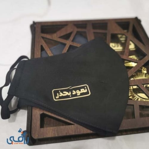 طقم نعود بحذر