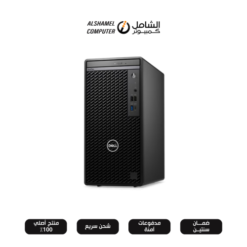 كمبيوتر مكتبي ديل أوبتيبلكس Dell OptiPlex 7020 / I...