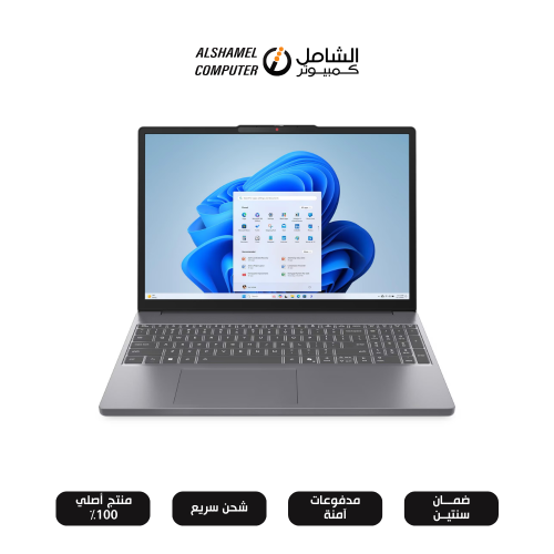 لابتوب لينوفو IdeaPad Slim 3 – i5-13420H / 8GB / 5...