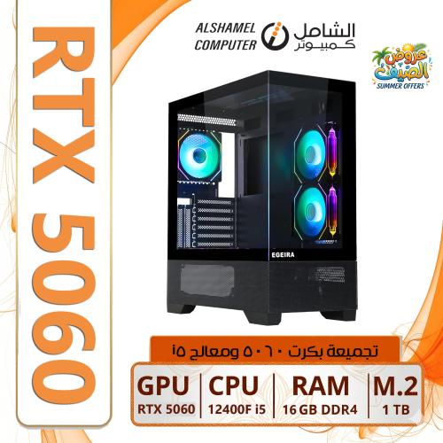 تجميعه 5060 معالج معالج i5 جيل 12