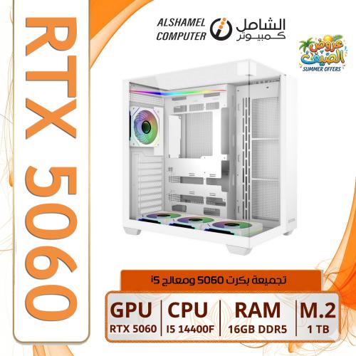 تجميعه 5060 معالج i5 جيل 14