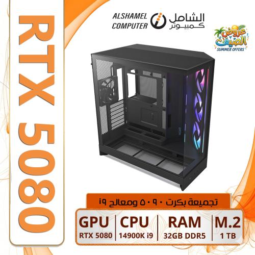 تجميعه 5080 معالج معالج i9 جيل 14