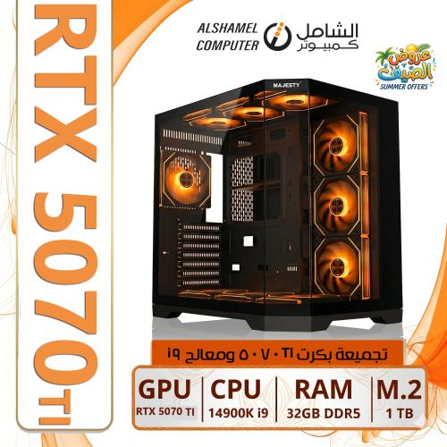 تجميعه 5070ti معالج معالج i9 جيل 14