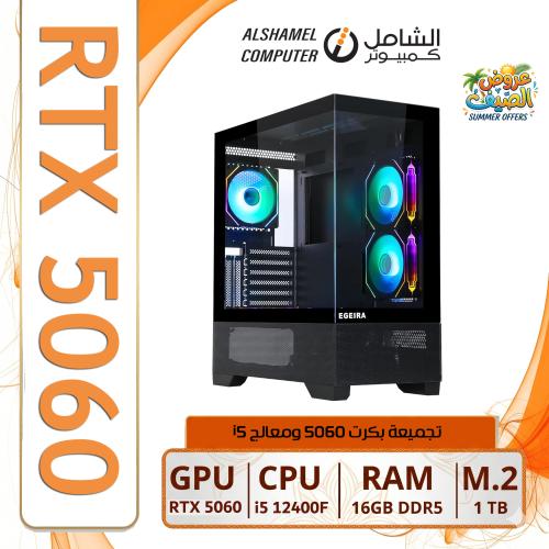 تجميعه 5060 معالج i5 جيل 12