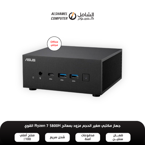 ASUS Mini PC PN Series – AMD Ryzen 7 5800H / Compa...