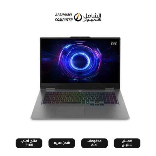 لابتوب ألعاب لينوفو ال او كيو ١٧ كور اي ٧ رام ٣٢ ج...