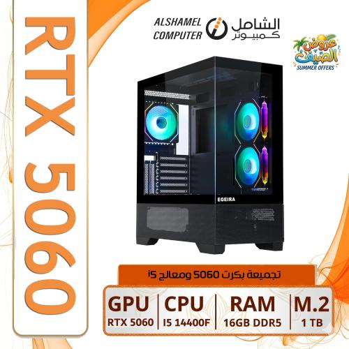 تجميعه 5060 معالج i5 جيل 14