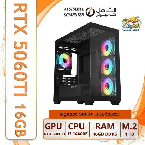 تجميعه 5060TI 16GB معالج i5 جيل 14