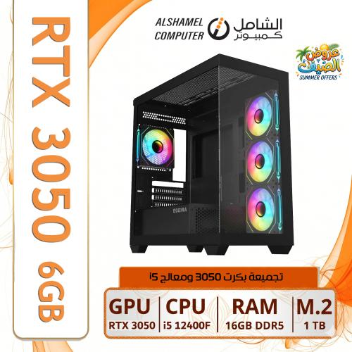 تجميعه 3050 معالج i5 جيل 12