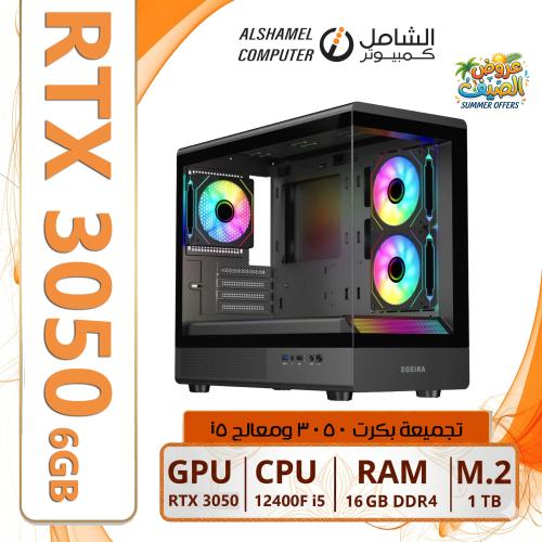تجميعه 3050 معالج i5 جيل 12