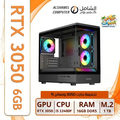 تجميعه 3050 معالج i5 جيل 12